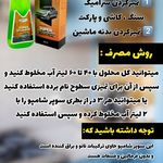 نمایندگی محصولات لاکچری کوین