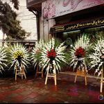 گلفروشی عطر یاس