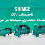 تاسیسات بانک