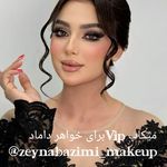 میکاپ ارتیست سیار