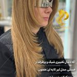 اموزشگاه و سالن زیبایی پانیذطلایی