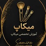 سمیرا غلامپور