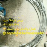 پرس شیلنگ سید