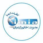 کافی نت کیمیا