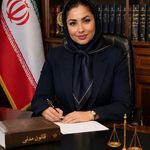 شهرزاد صادقی عضو مرکزوکلای قوه قضائیه