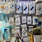 کالا پزشکی سپید طب