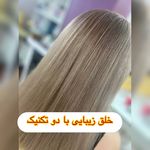 سالن زیبایی بیتا عبدالهی