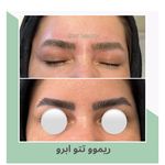 مرکز لیزر مرکز زیبایی دکتر مهسا رحیمی