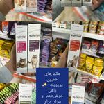 کلینیک دامپزشکی گرین پت در تبریز