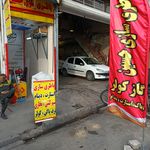 باطری سازی حسین