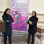 روان شناسی مانا