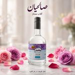 دفتر پخش گلاب و عرقیات گیاهی صالحیان