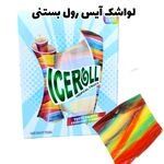 آقای پروتئین