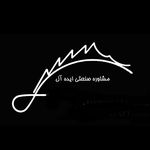 مشاوره املاک پرشین ایده آل