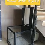 لیفت لند ( خدمات تخصصی آسانسور)
