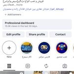 سیستم های حفاظتی ماهان جنوب
