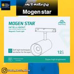 تسلا الکتریک البرز