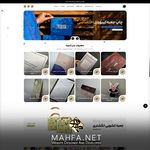 خدمات طراحی سایت مهفا نت