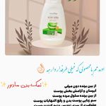 آنلاین شاپ لوازم آرایشی