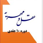 مشاوره حقوقی آرمان -  دکتر حسام رحیمی