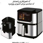 پخش لوازم خانگی کاشانی