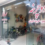 خدمات دوچرخه سالار