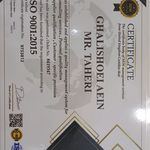 قالیشویی آئین دارای لوح کیفیت  (ممتاز)