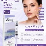 مرکز لیزر و کلینیک زیبایی بهاران