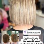 سالن زیبایی بتی سا