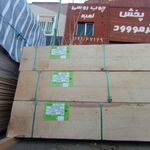 چوب روسی و چندلایی روسی بابک عامری
