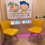 آکادمی زبان کودک و پیش دبستانی بادبادک
