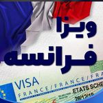 تکماه پرواز (قطار نداریم )-تور.وقت سفارت