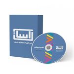 حسابداری اسان