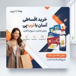 آنلاین شاپ سیم وان