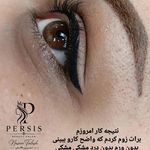 سالن زیبایی و آرایشگاه زنانه پرسیس