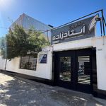 آکادمی زبان اُستادزاده
