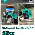 آذین پمپ اصفهان