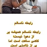 خدمات تخصصی روانشناسی حمید قربانی
