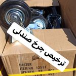 واردات انواع کالاها منطقه آزاد خدمات یار