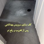 خدمات فنی و تاسیساتی برتر(سرمد)