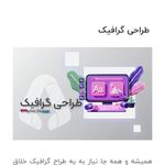 متخصص نرم افزار کامپیوتر،فریلنسر و...