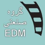برق صنعتی و روشنایی EDM