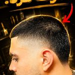 پیرایش امیرحسین