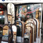 شیشه اینه قاب رستمی