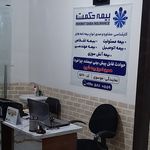نمایندگی بیمه حکمت صبا اندیشه موسوی ۱۵۶۶