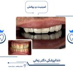 دندانپزشکی دکتر زمانی