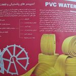 صنایع شیمیایی بتن فرمول