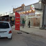رستوران و بیرون بر برگ