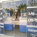فروشگاه الوند M4  فورس شیراز غلامی