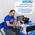 گفتار درمانی و کاردرمانی ماهان